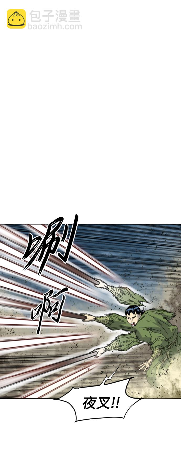 [第二季] 第49话30