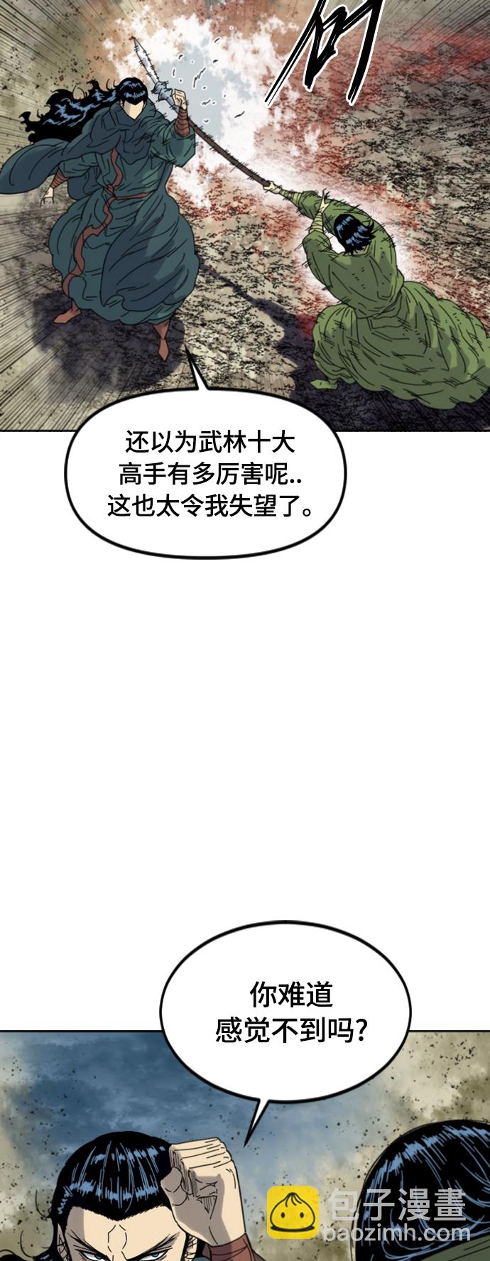 [第二季] 第49话33