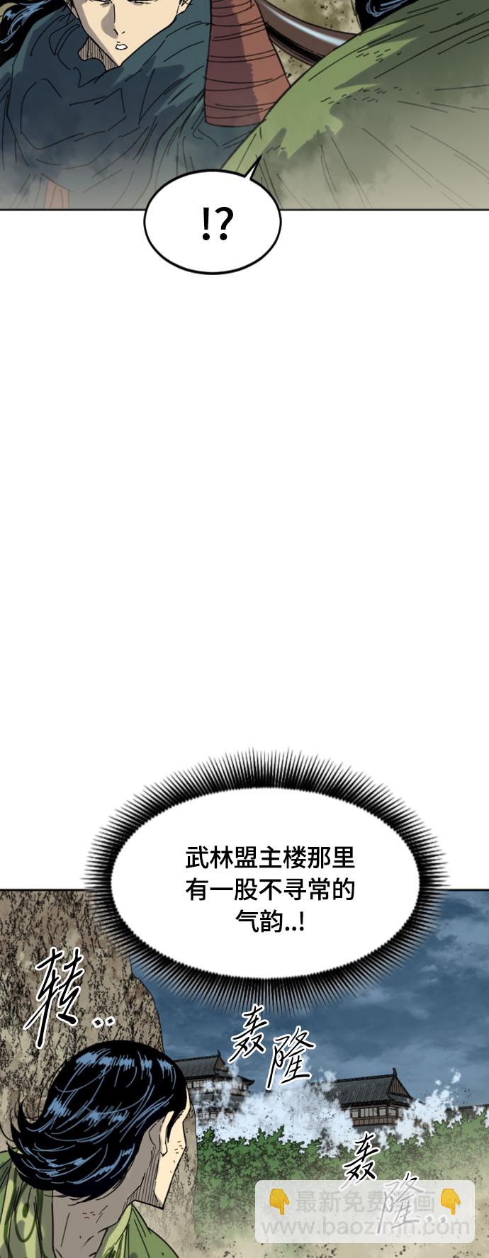 [第二季] 第49话34