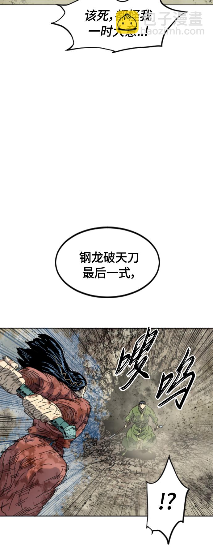 [第二季] 第49话40