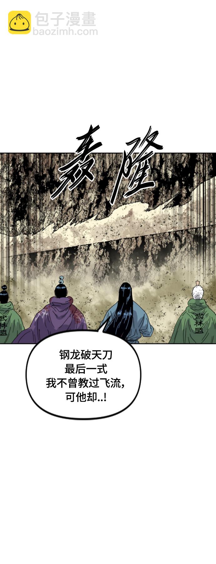 [第二季] 第49话43