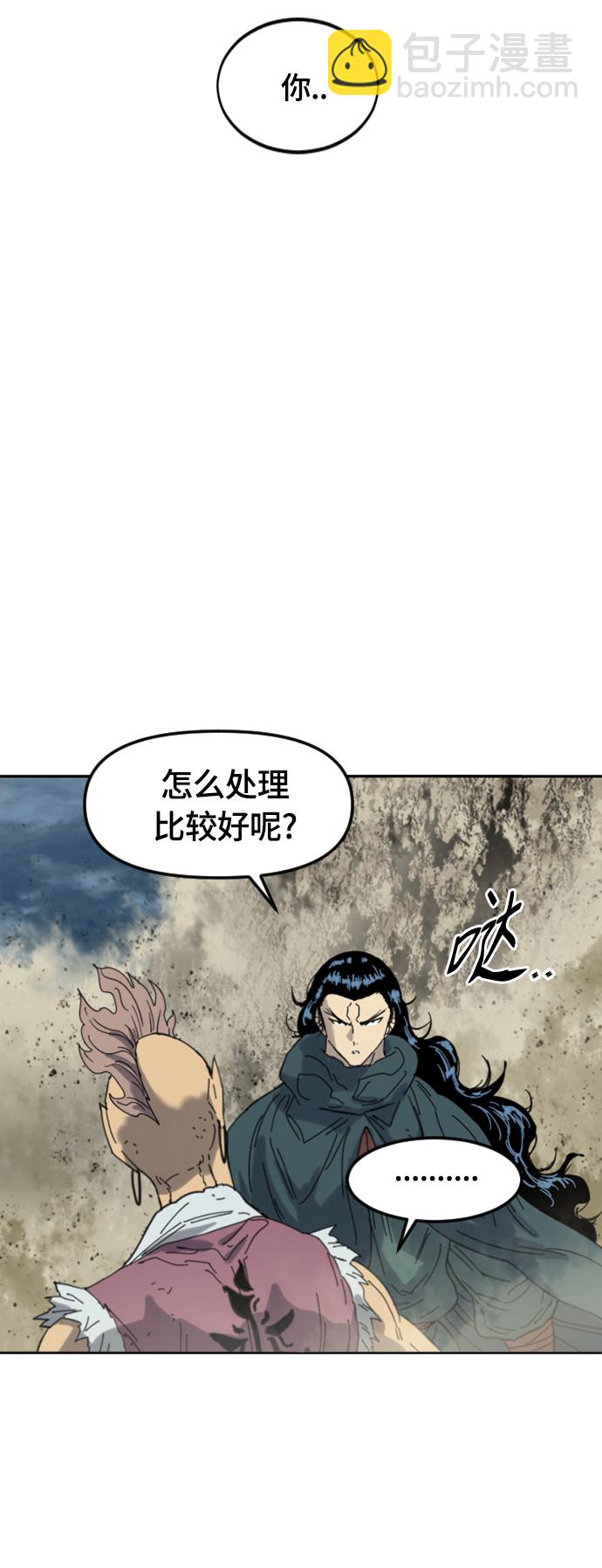 [第二季] 第49话48