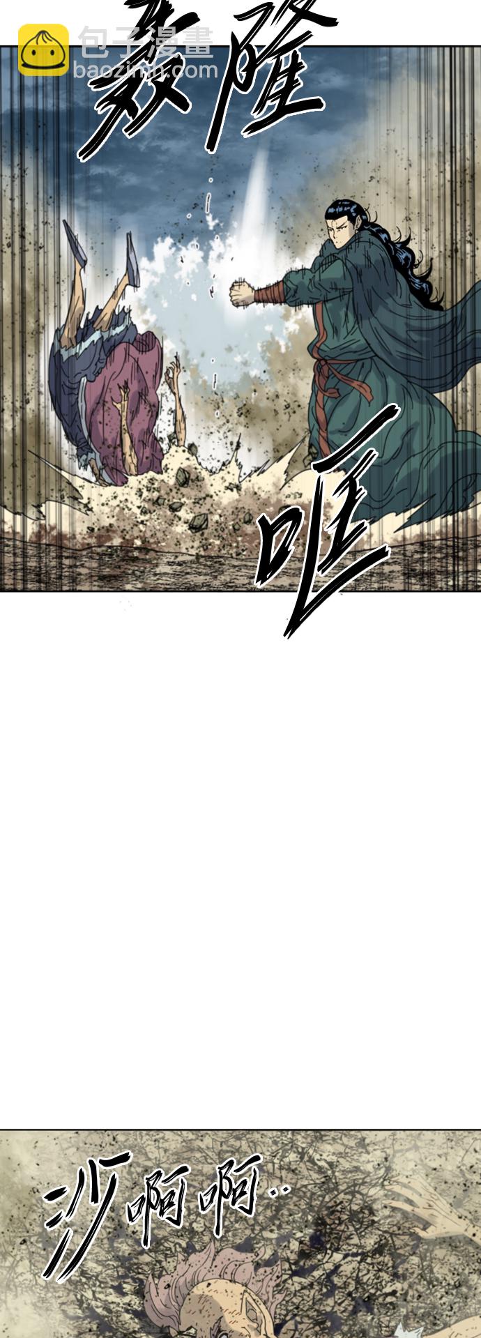 [第二季] 第49话54