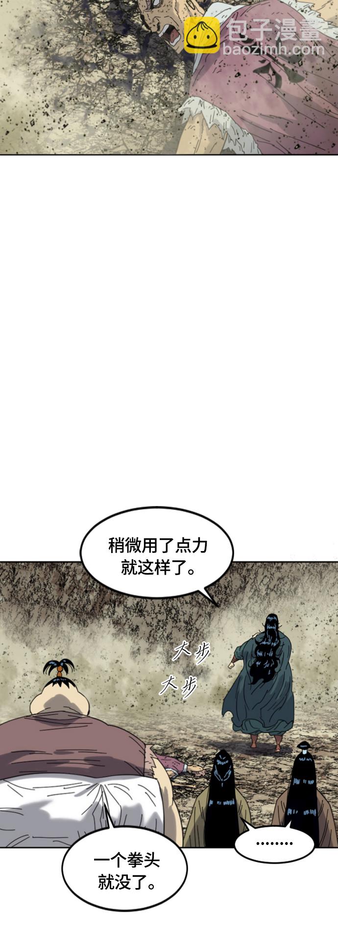 [第二季] 第49话55