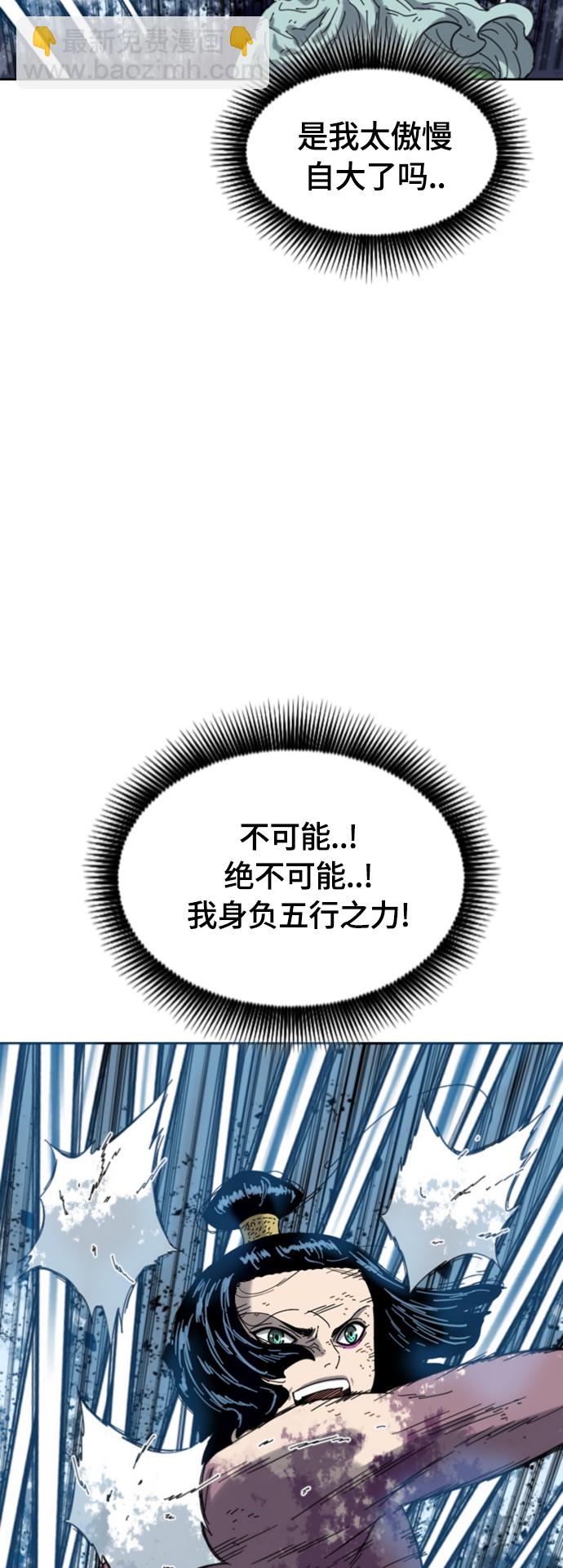 [第二季] 第49话57