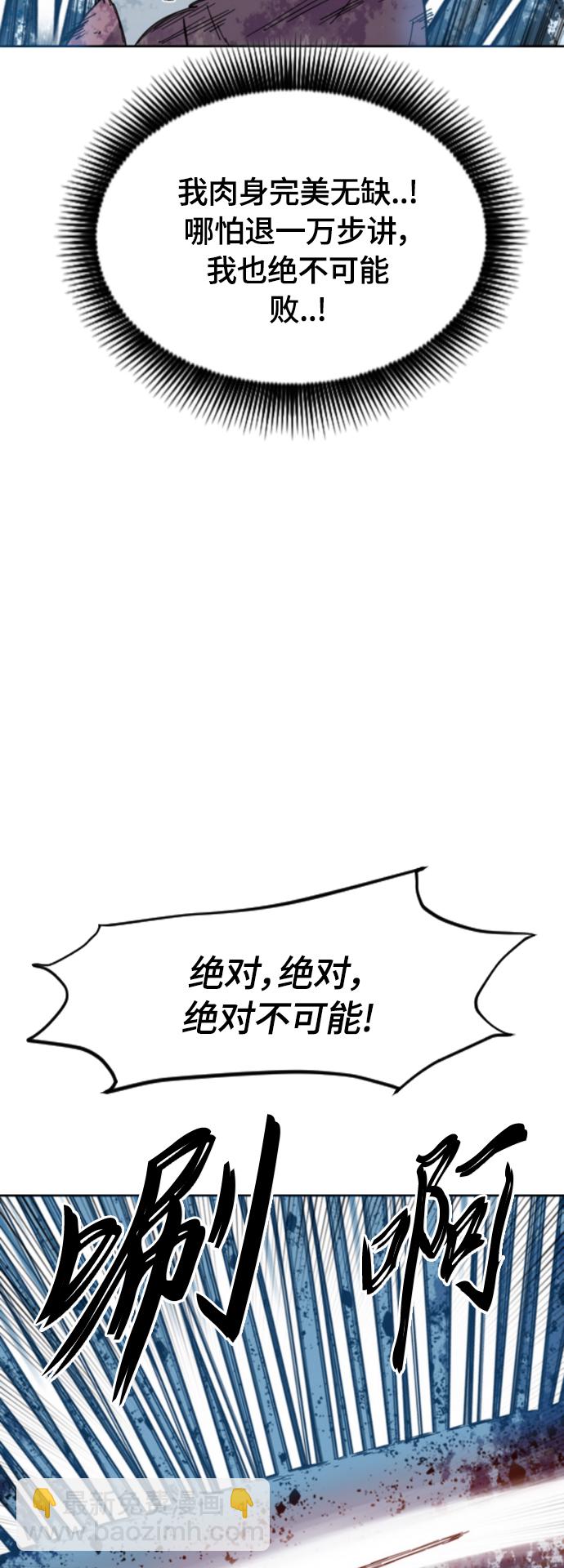 [第二季] 第49话58