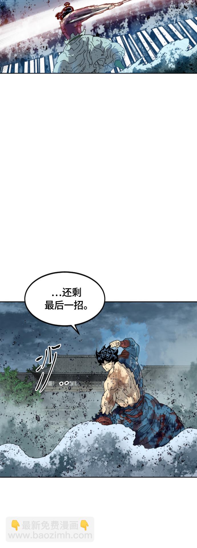 [第二季] 第49话59