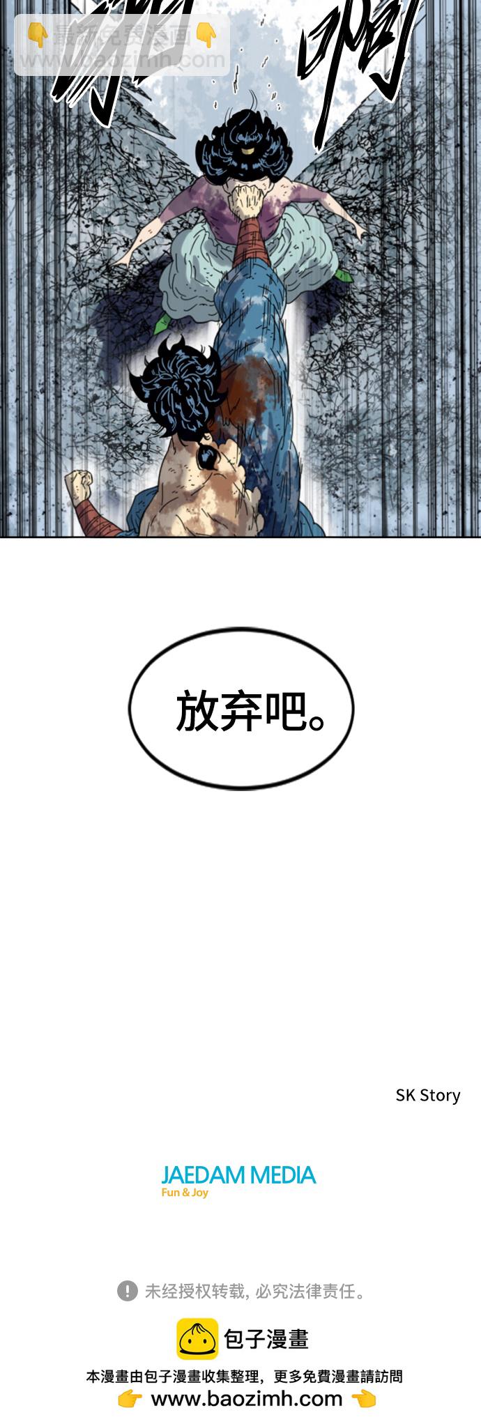 [第二季] 第49话71
