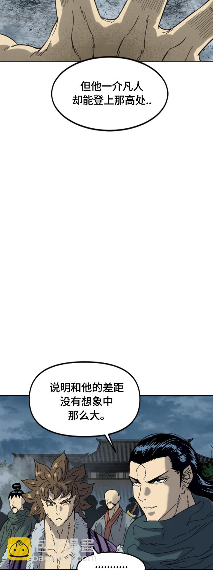 [第二季] 第50话10