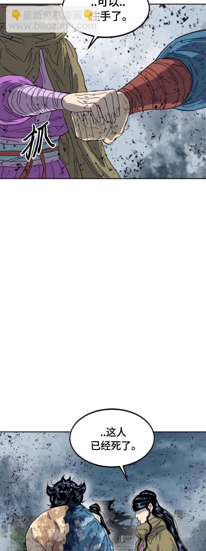 [第二季] 第50话14