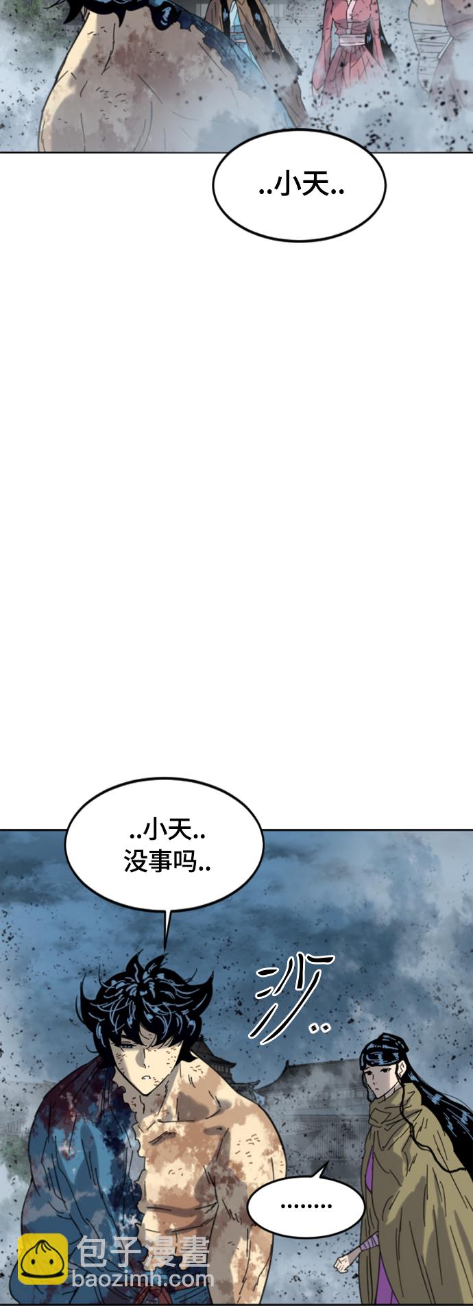 [第二季] 第50话18