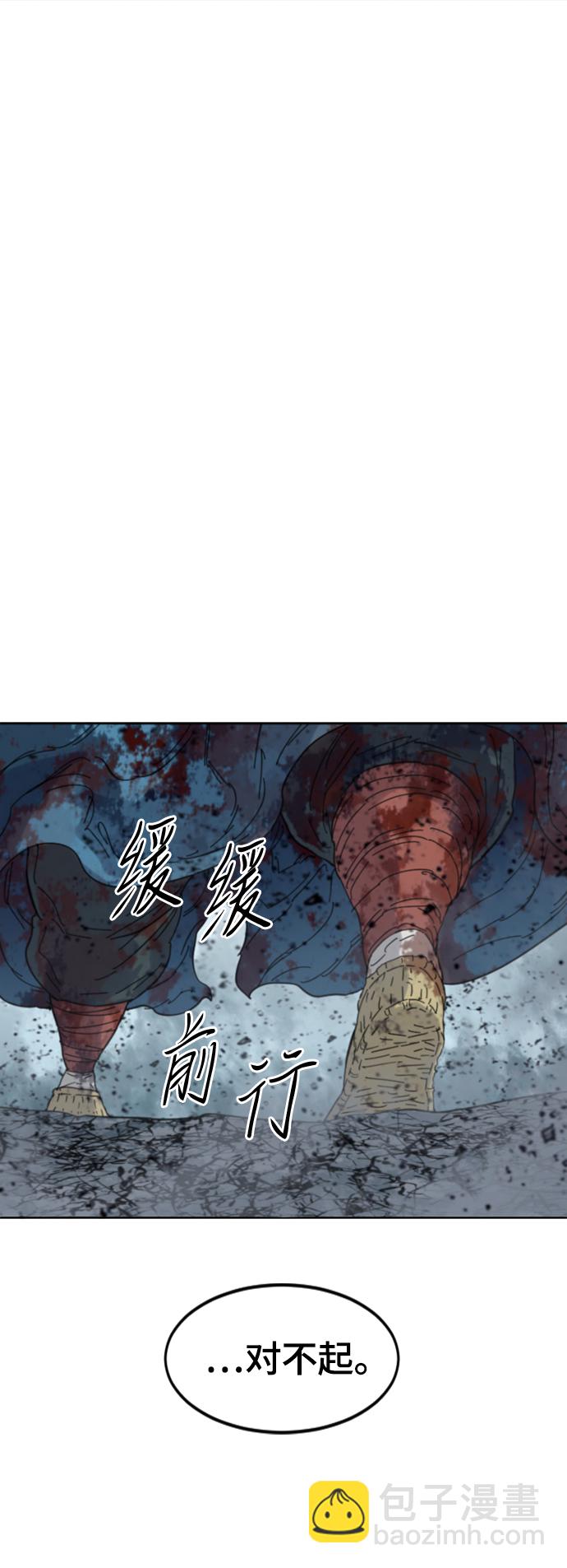 [第二季] 第50话19