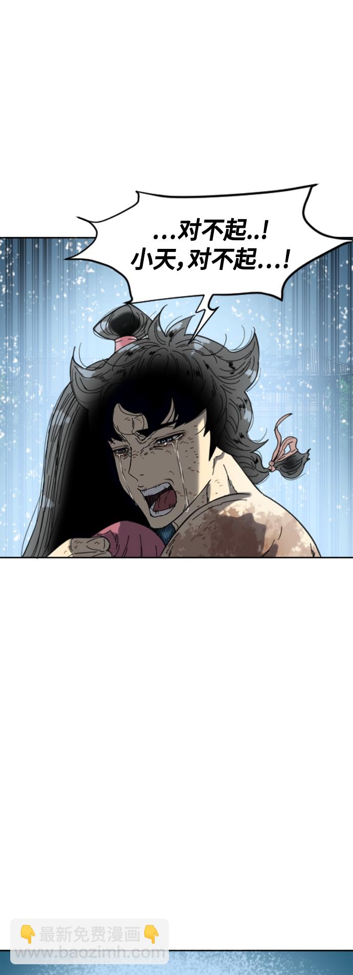 [第二季] 第50话26