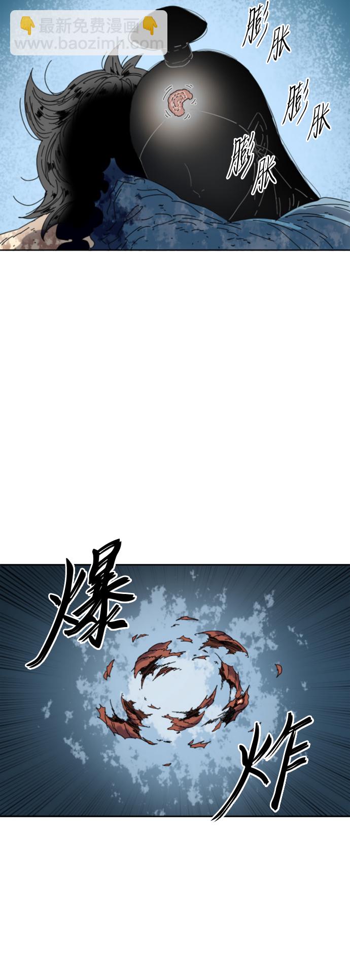 [第二季] 第50话27