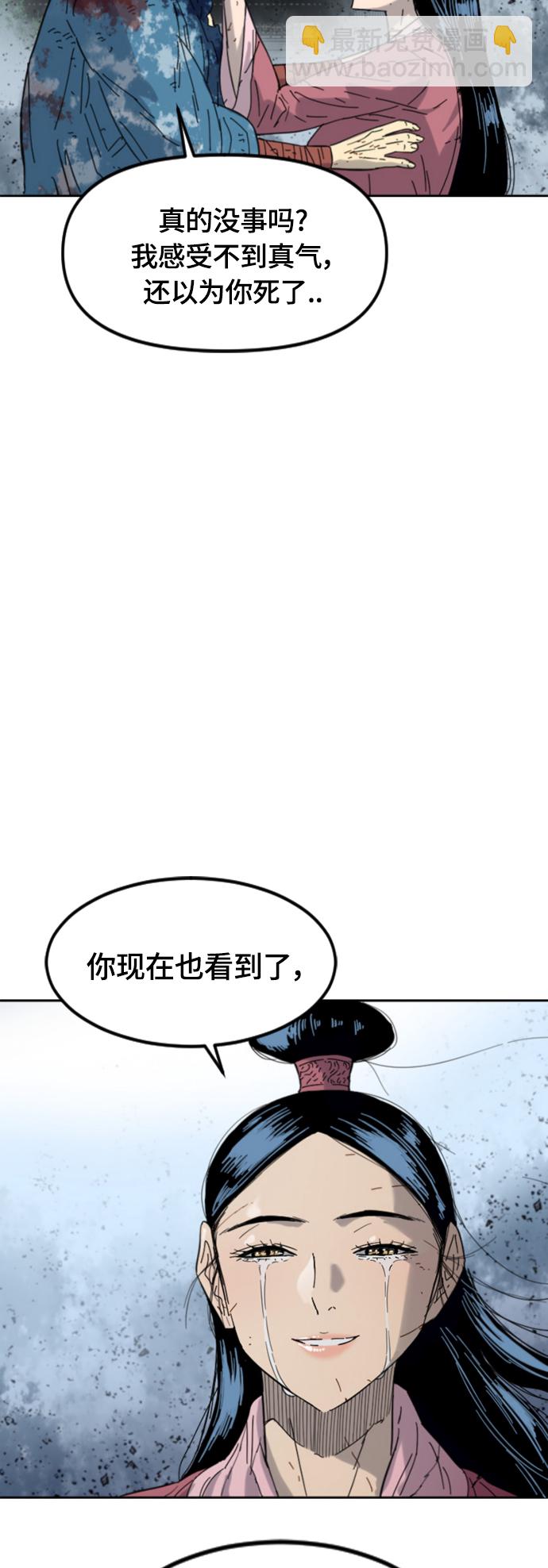 [第二季] 第50话30