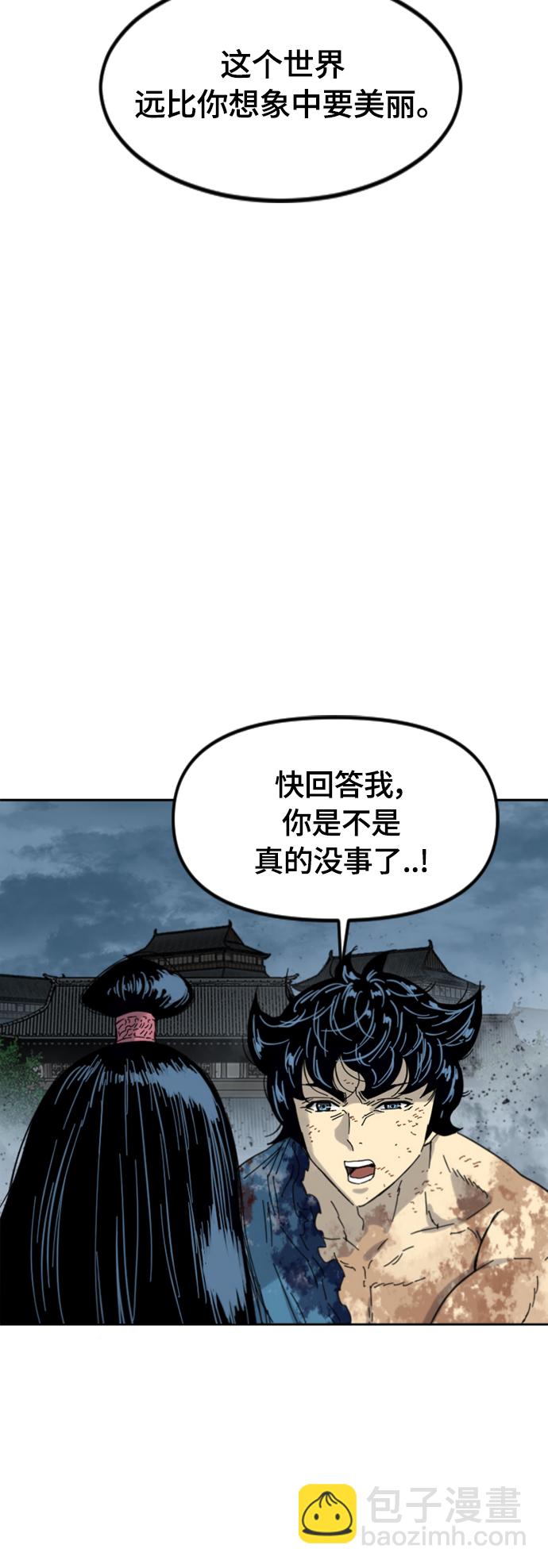 [第二季] 第50话31