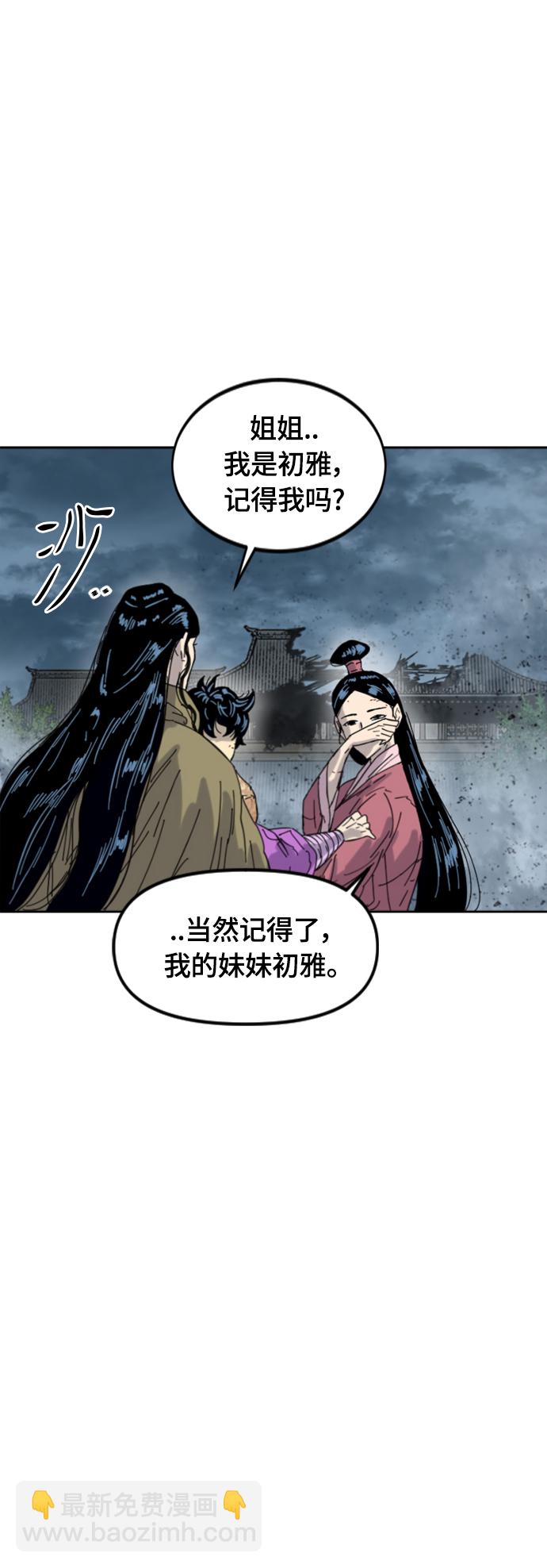 [第二季] 第50话32