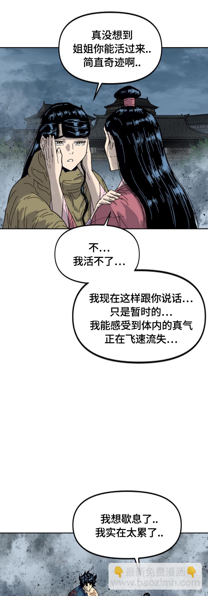 [第二季] 第50话33