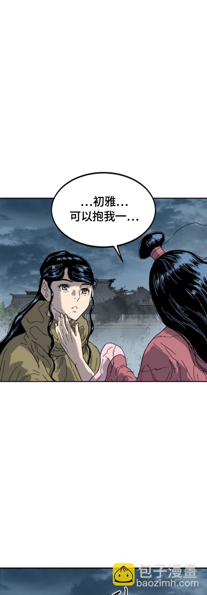 [第二季] 第50话35