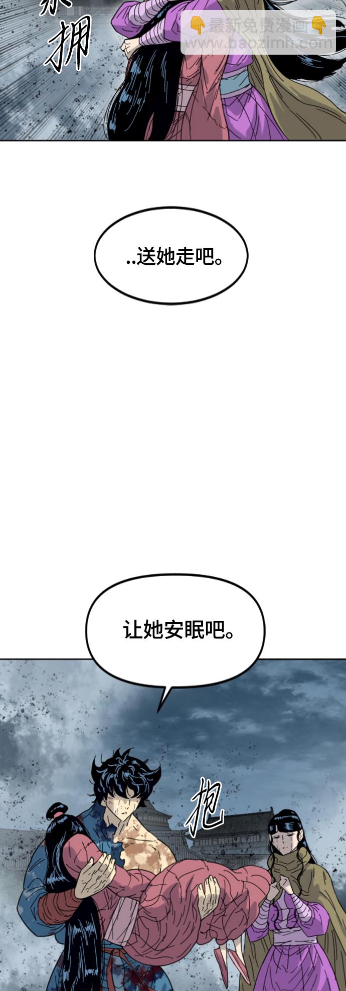 [第二季] 第50话37