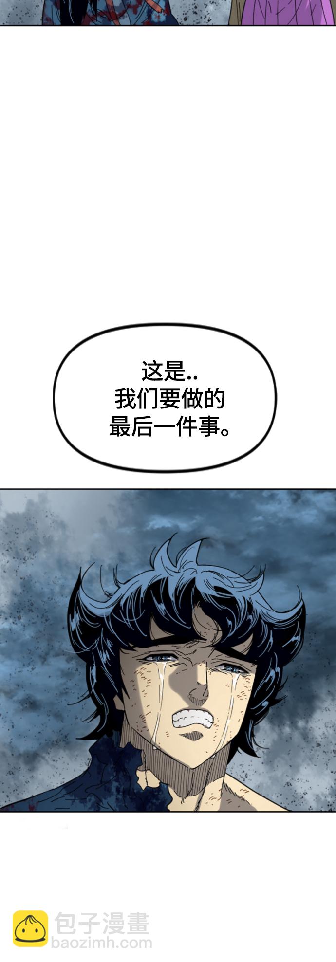[第二季] 第50话38