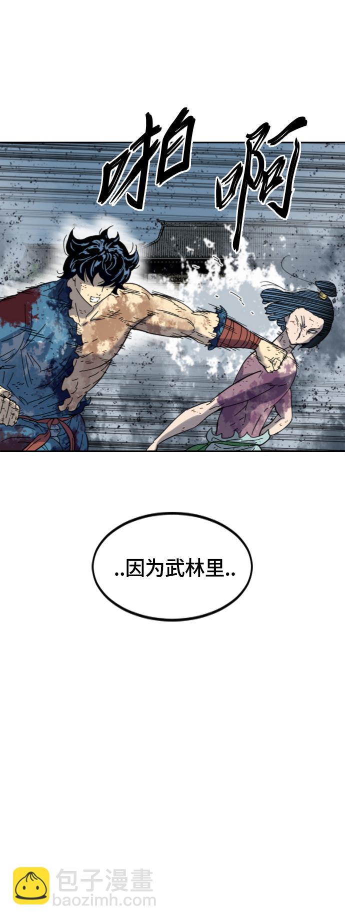 [第二季] 第50话5