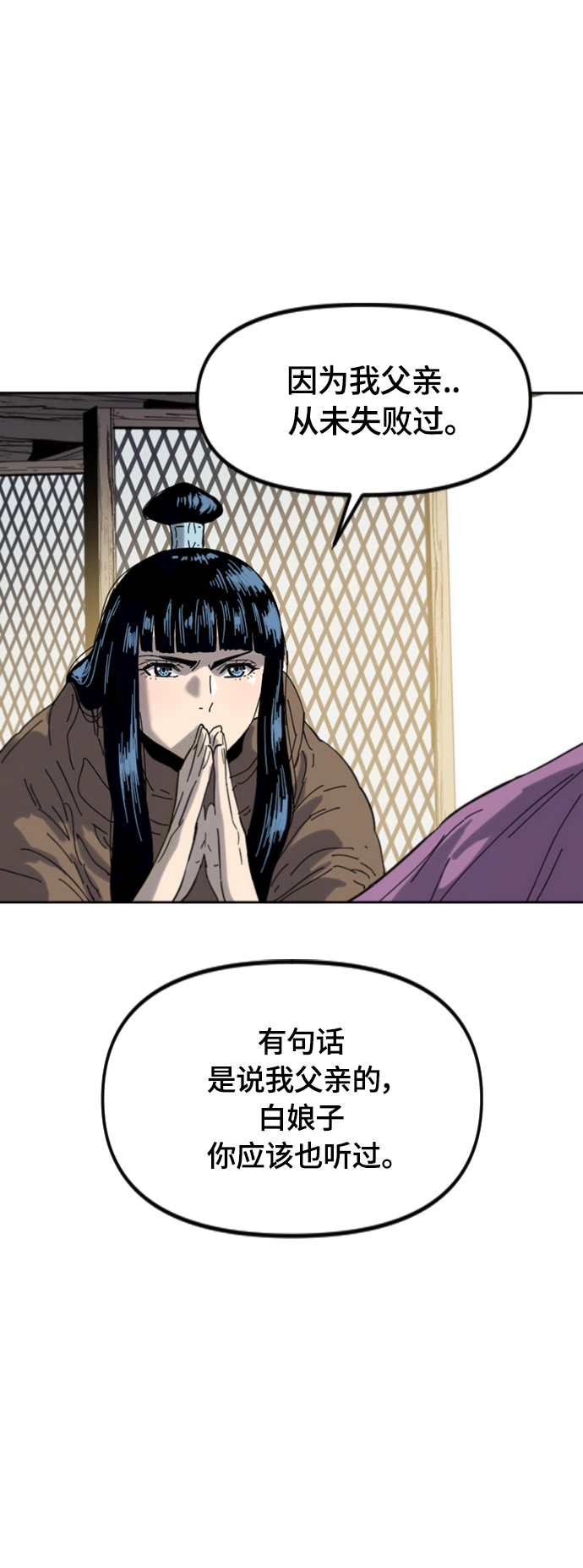 [第二季] 第50话59