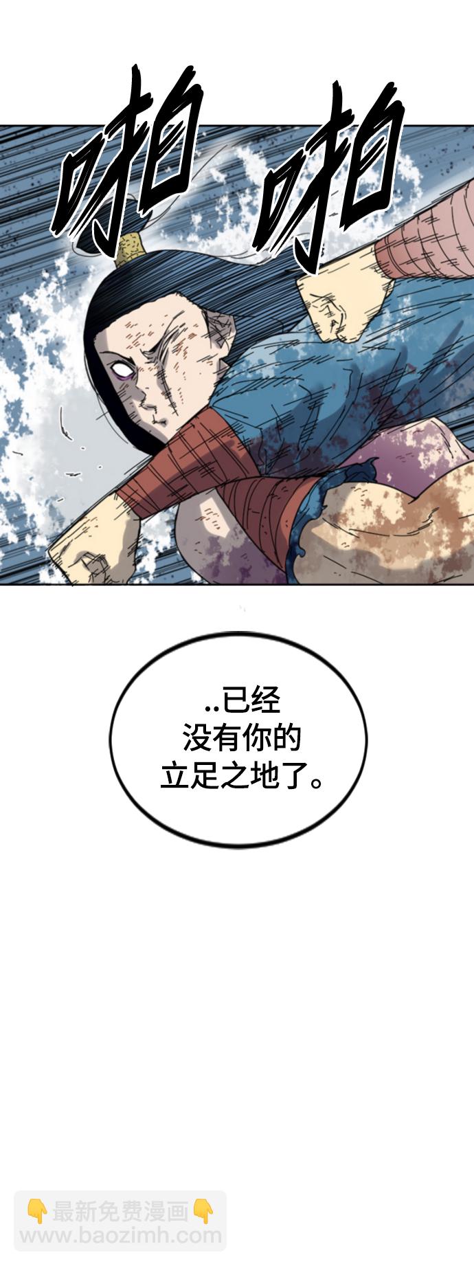 [第二季] 第50话6