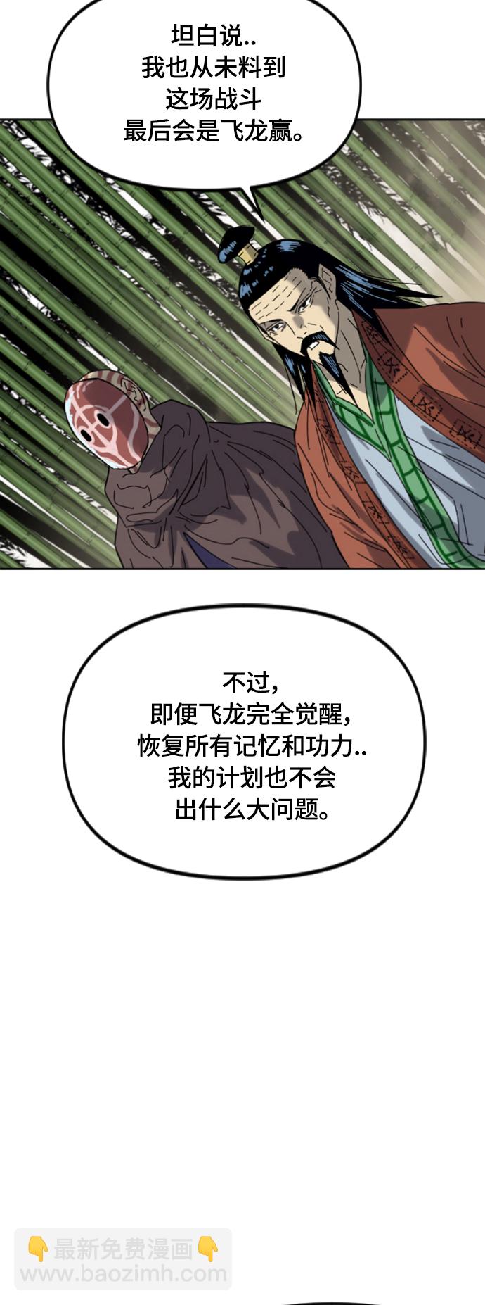 [第二季] 第50话62