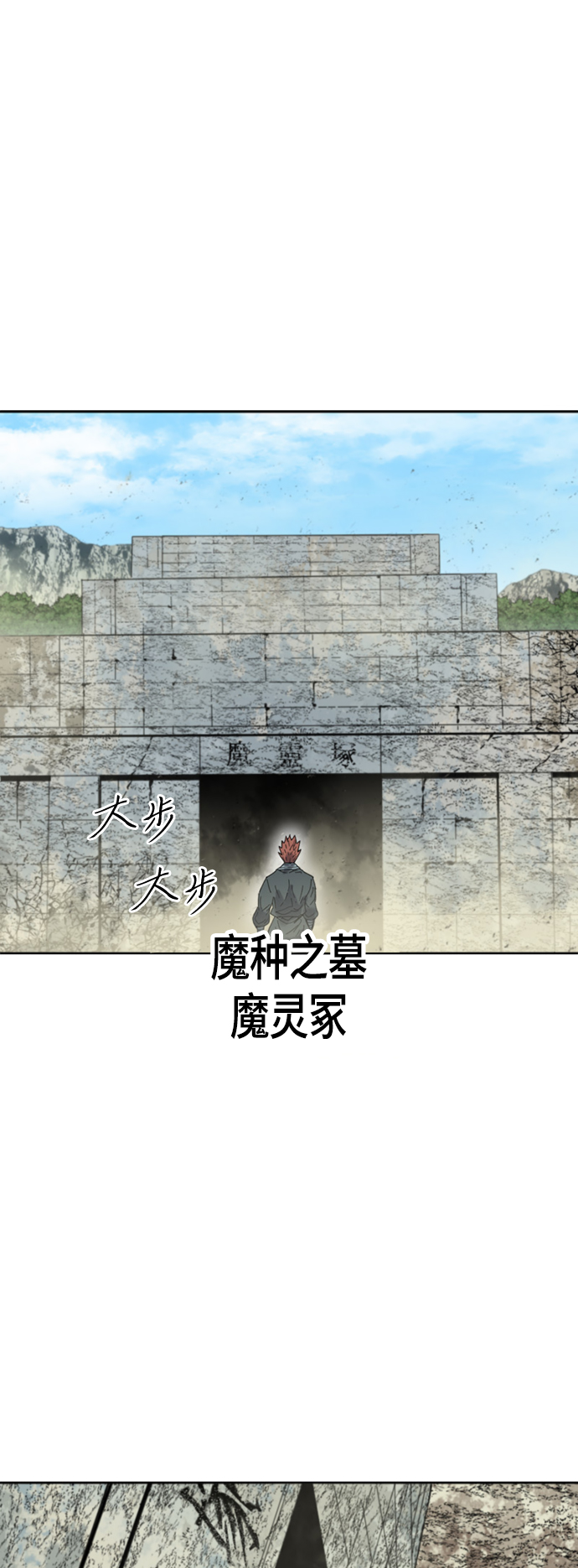 [第二季] 第50话69
