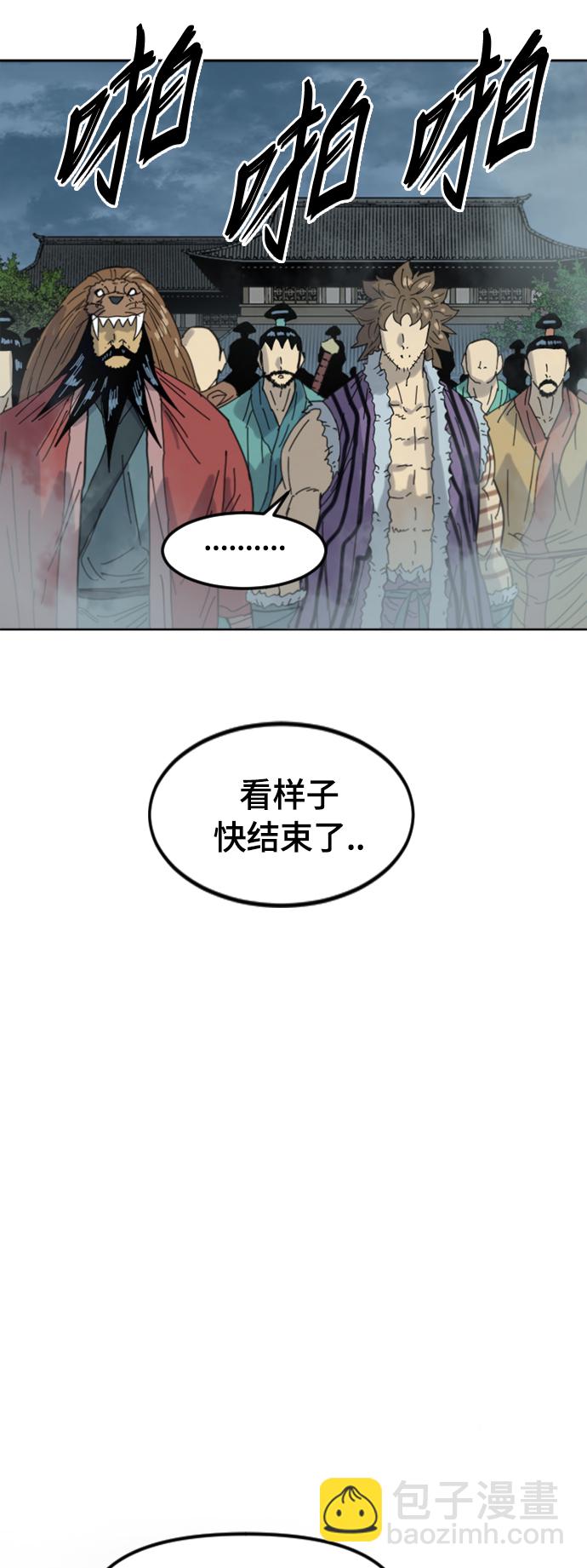[第二季] 第50话7