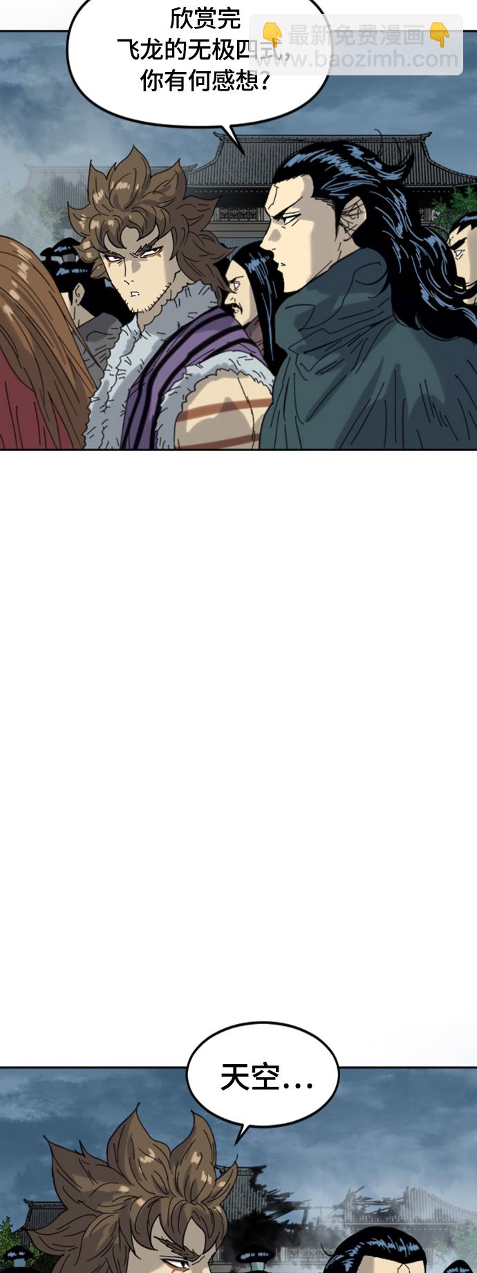 [第二季] 第50话8