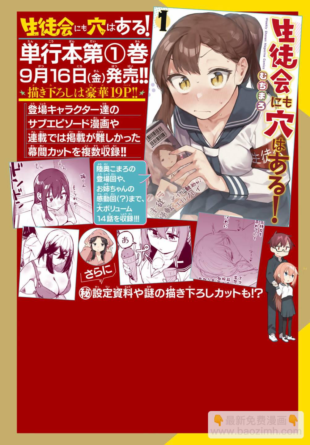 第19话1