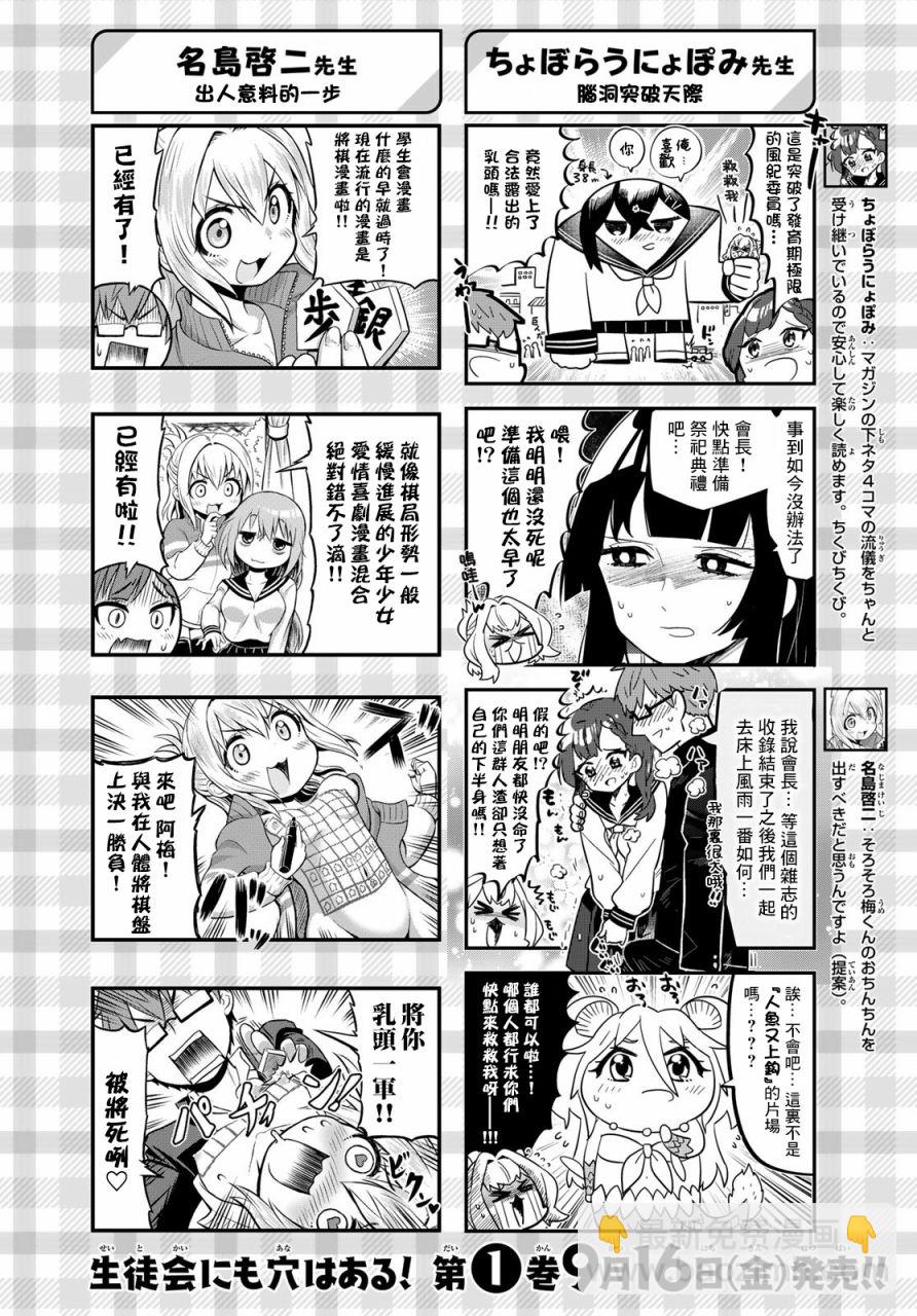 第19话15