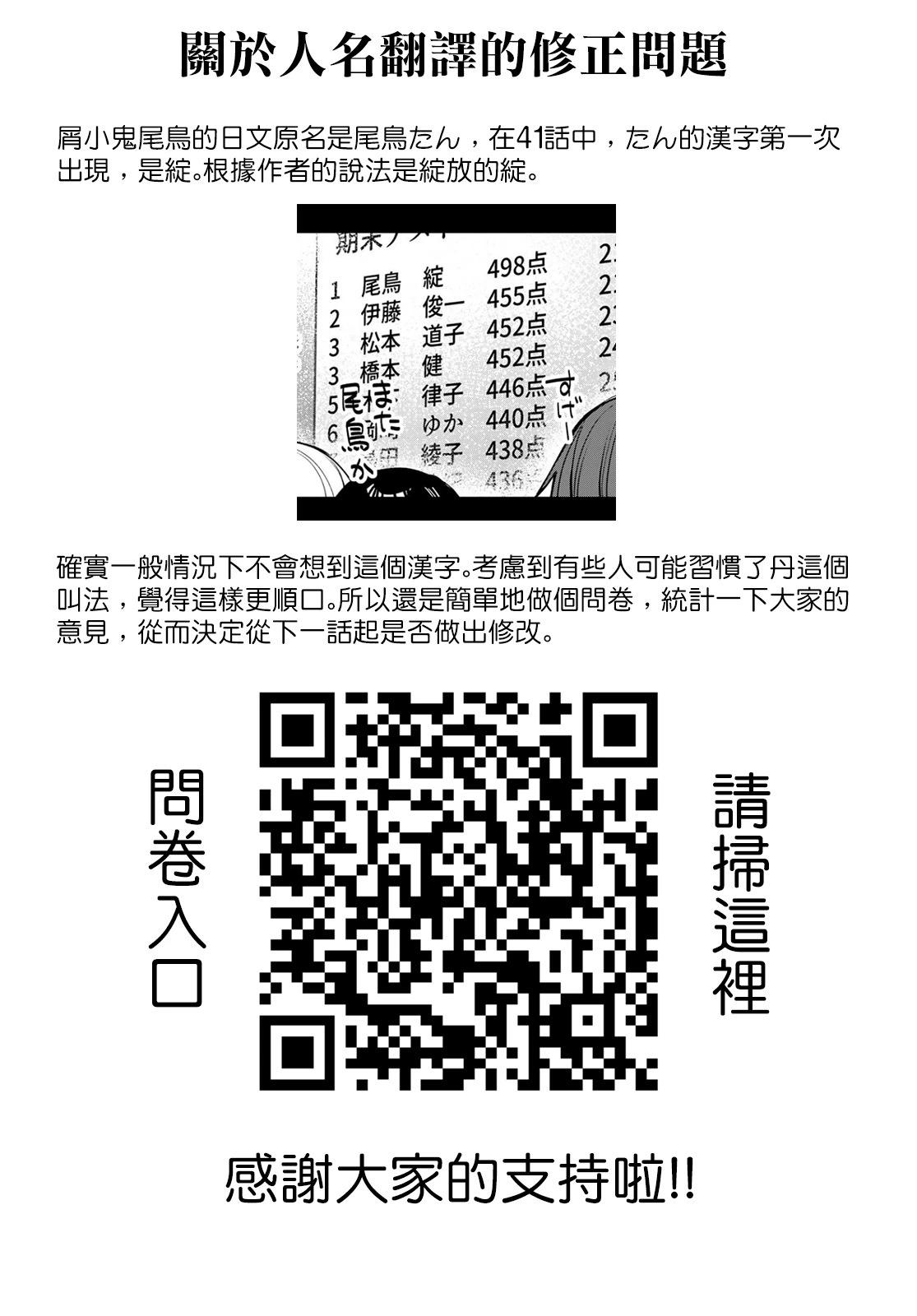 第39话0