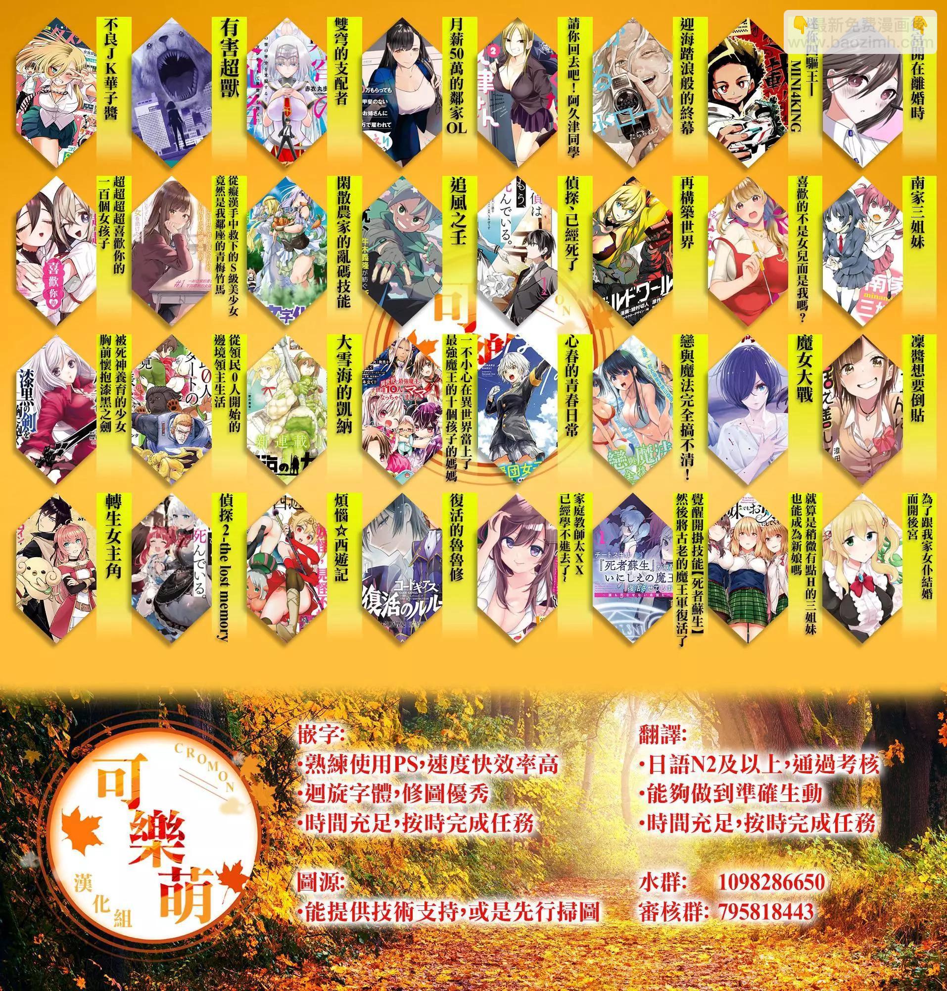 第39话10