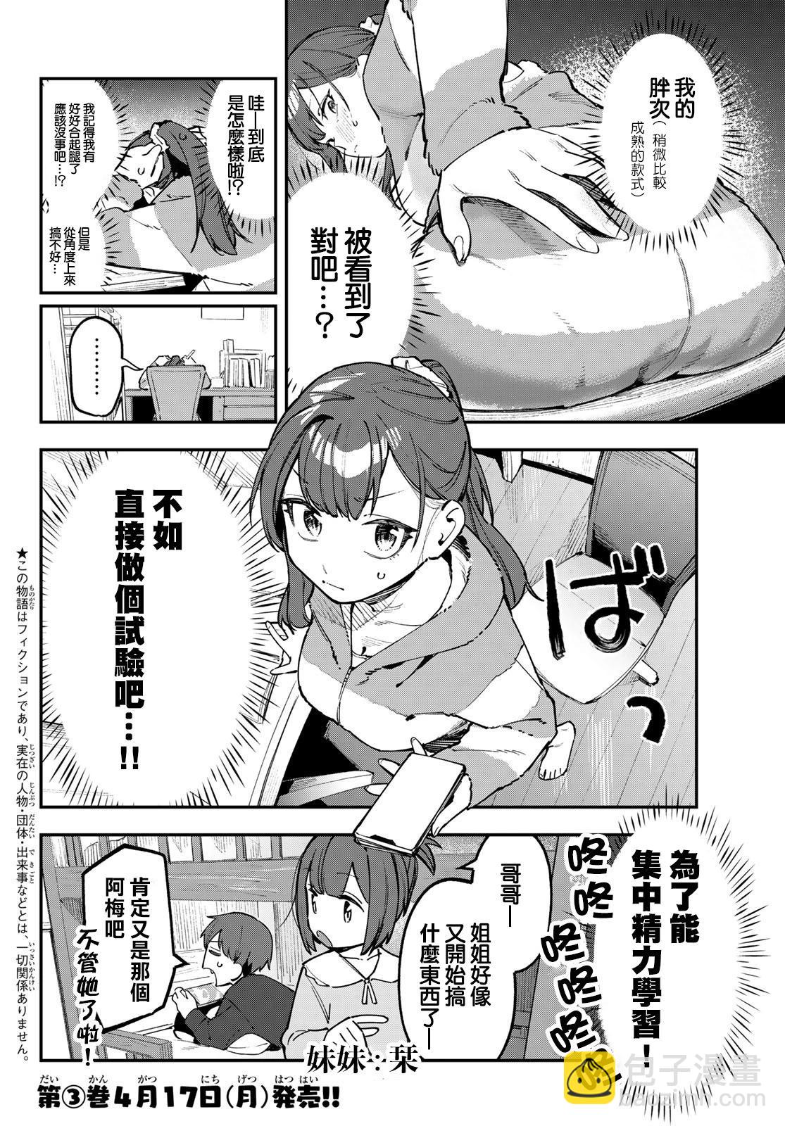 第42话1