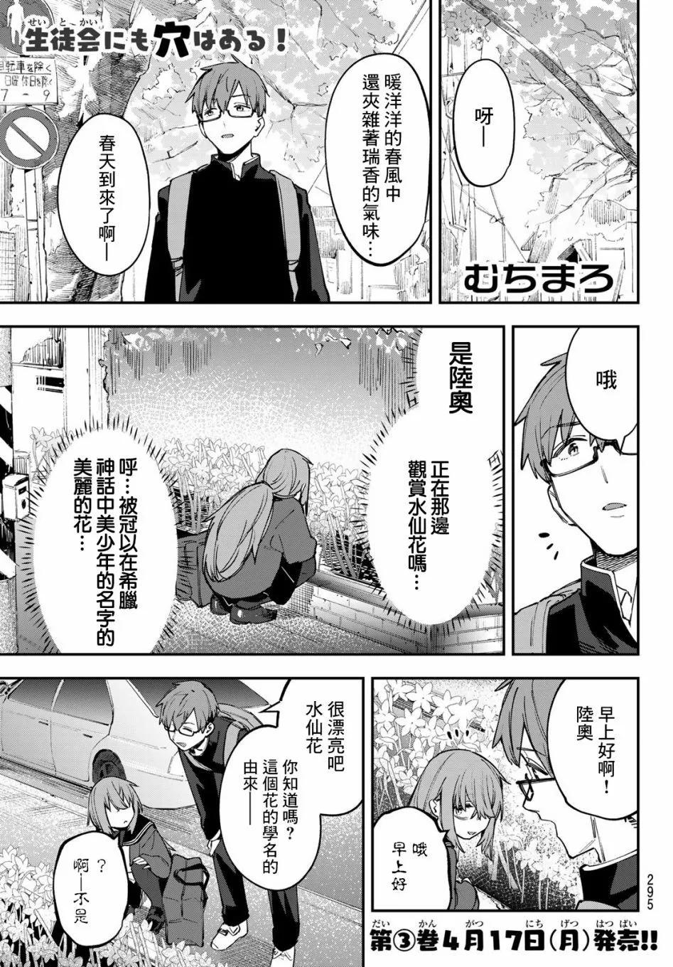 第43话0