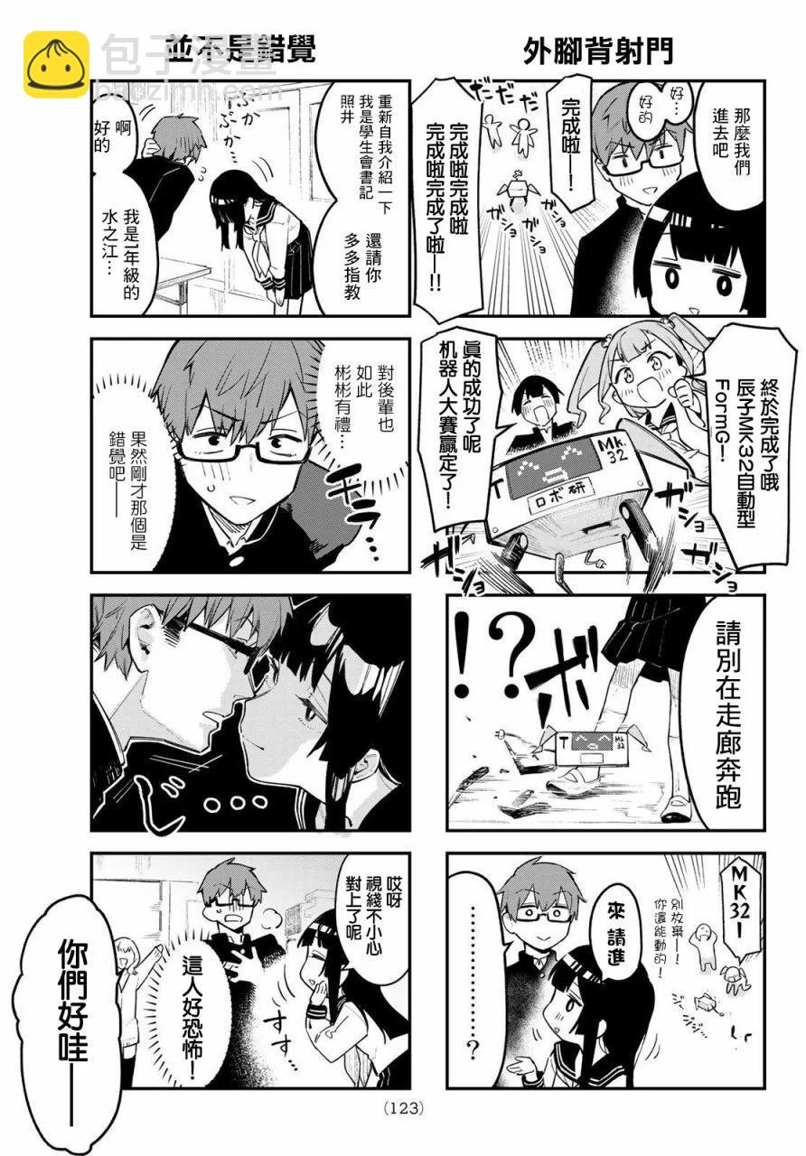 第01卷10