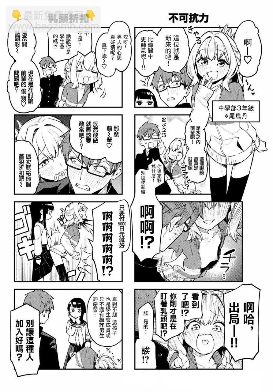 第01卷11