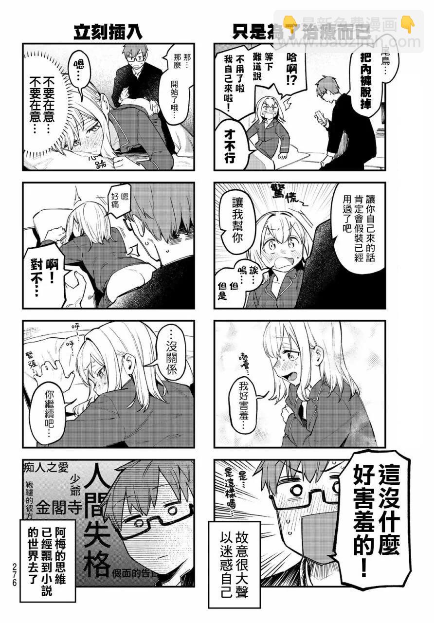 第01卷127