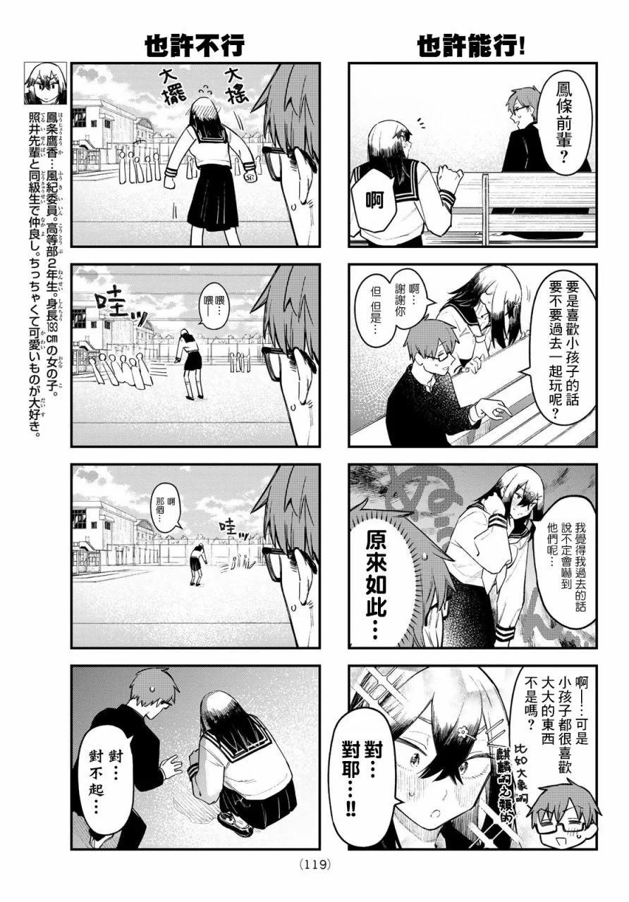 第01卷136