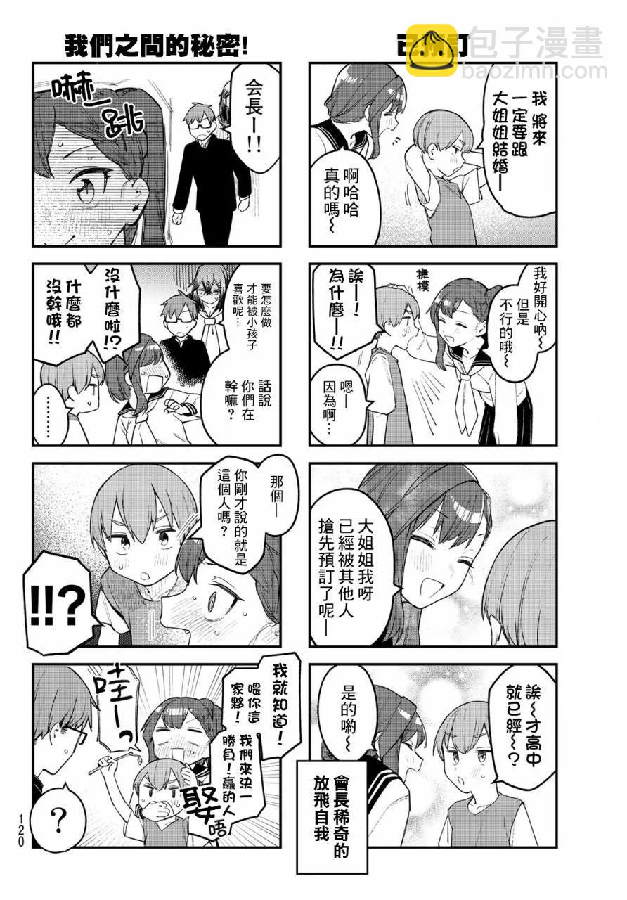第01卷137