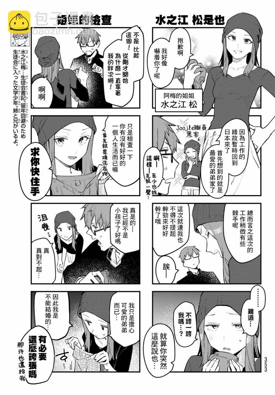 第01卷158