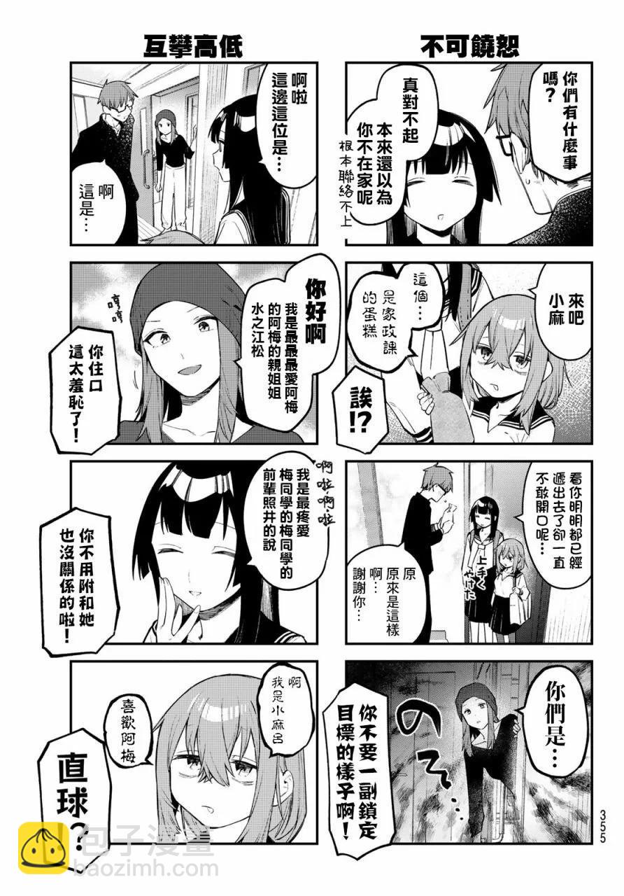 第01卷160
