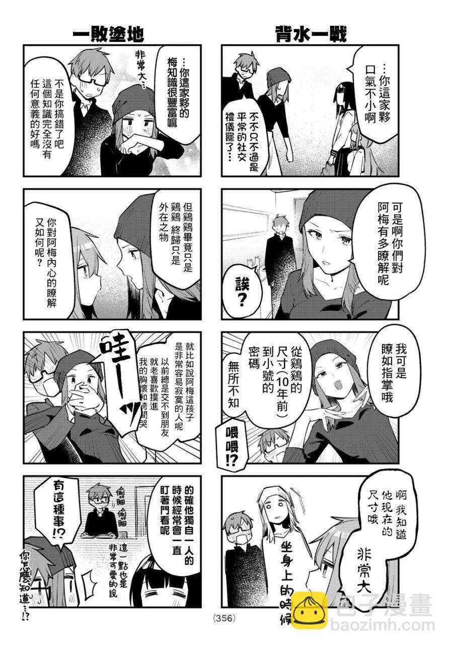 第01卷161