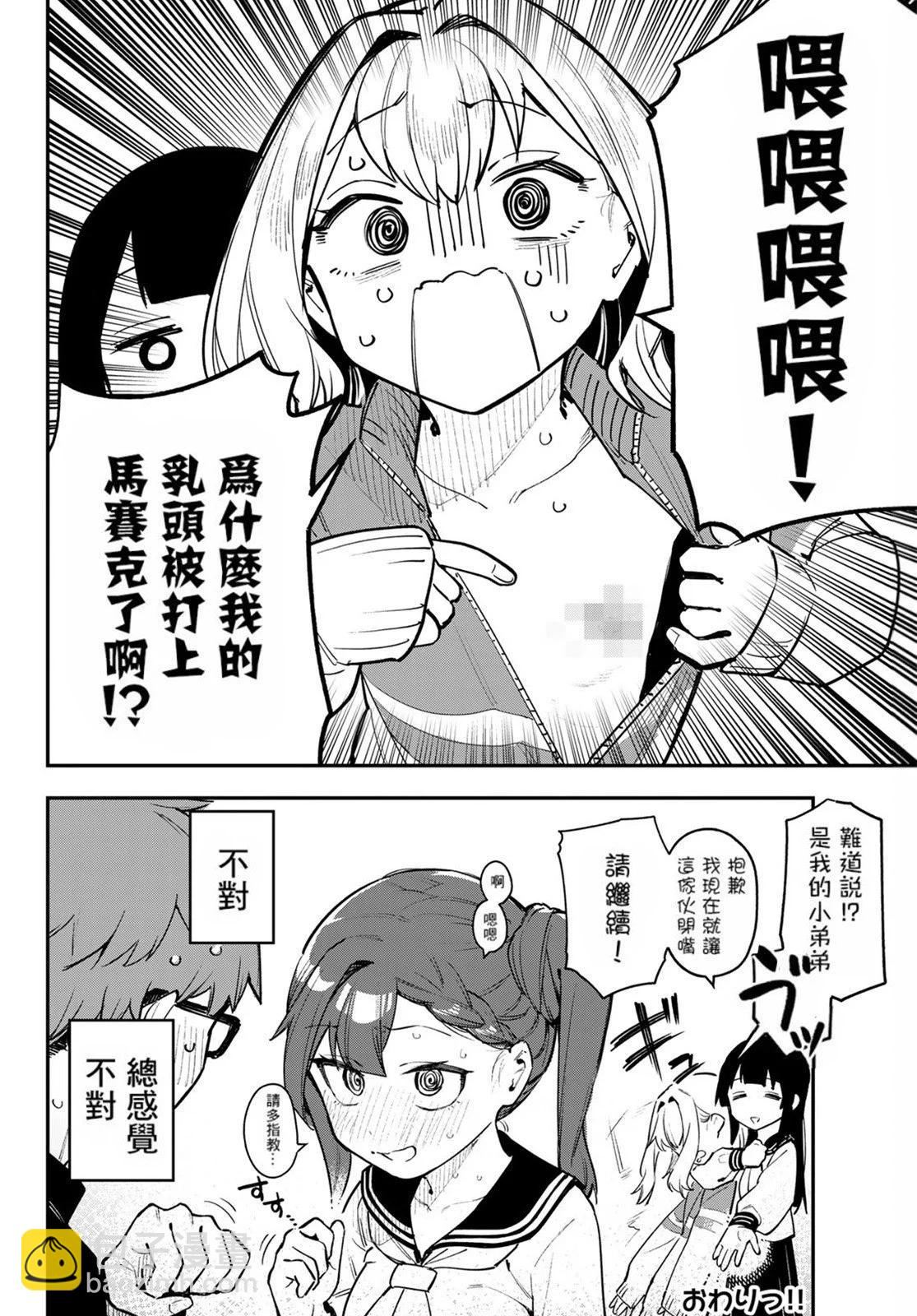 第01卷17