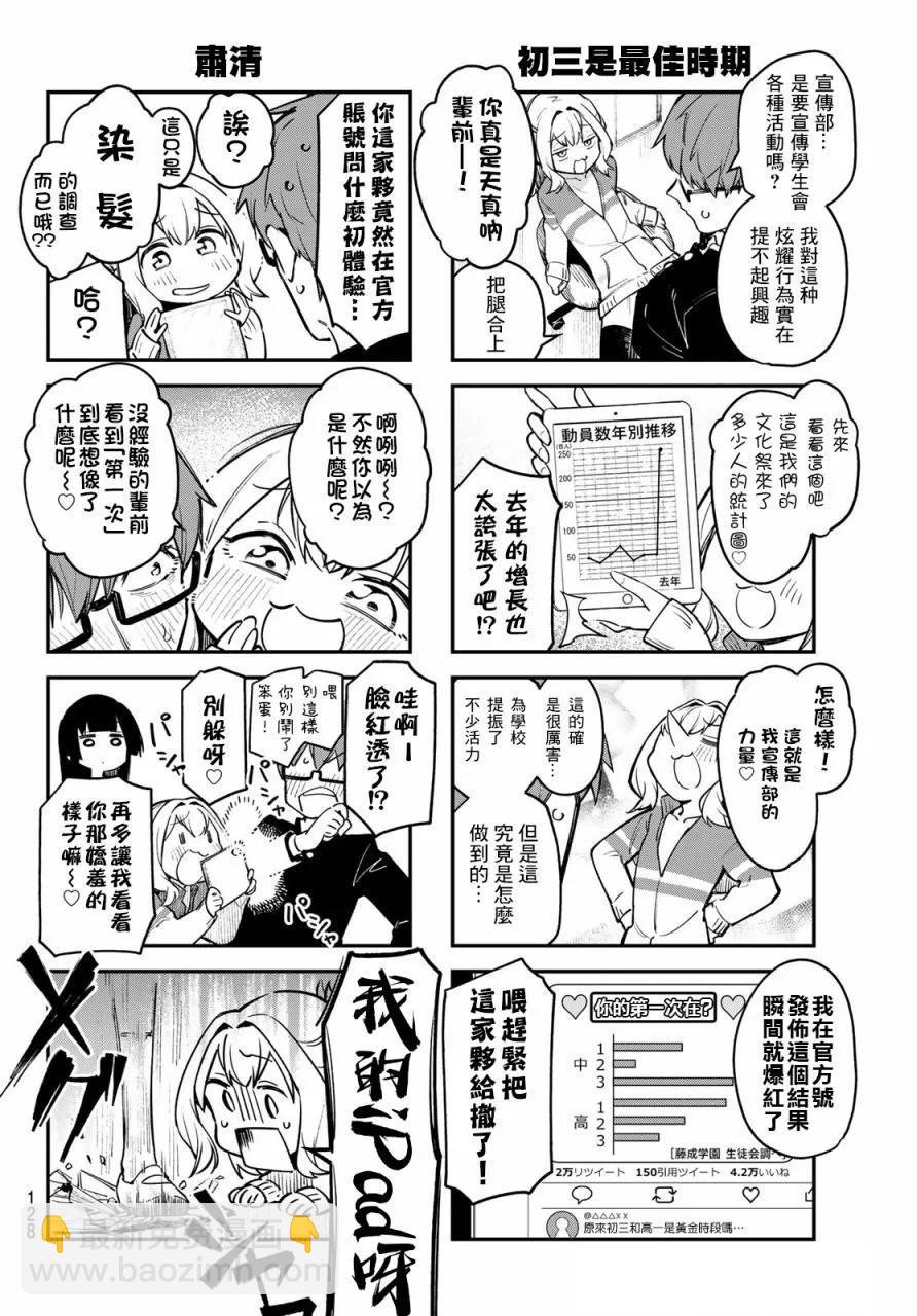 第01卷23
