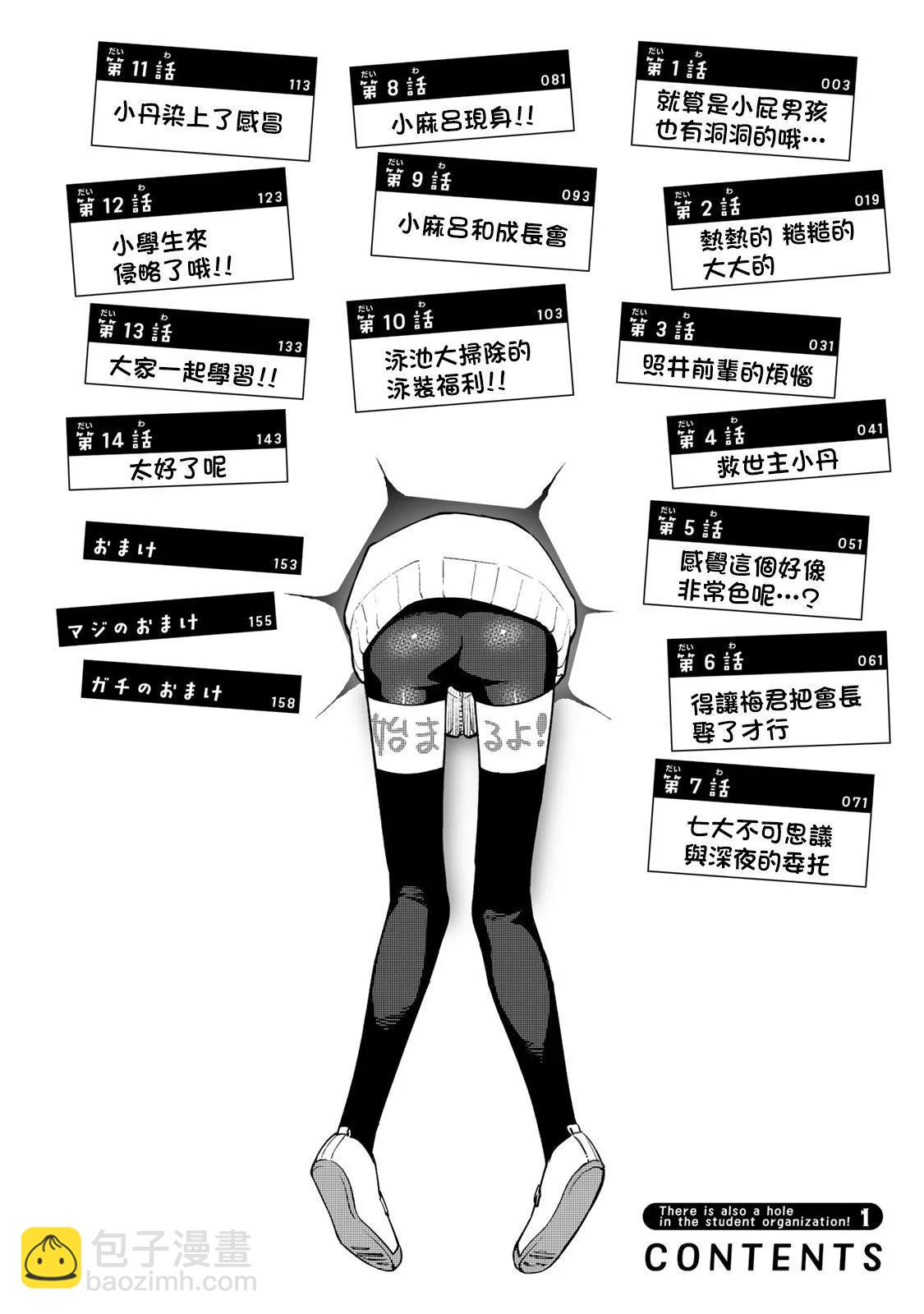 第01卷3