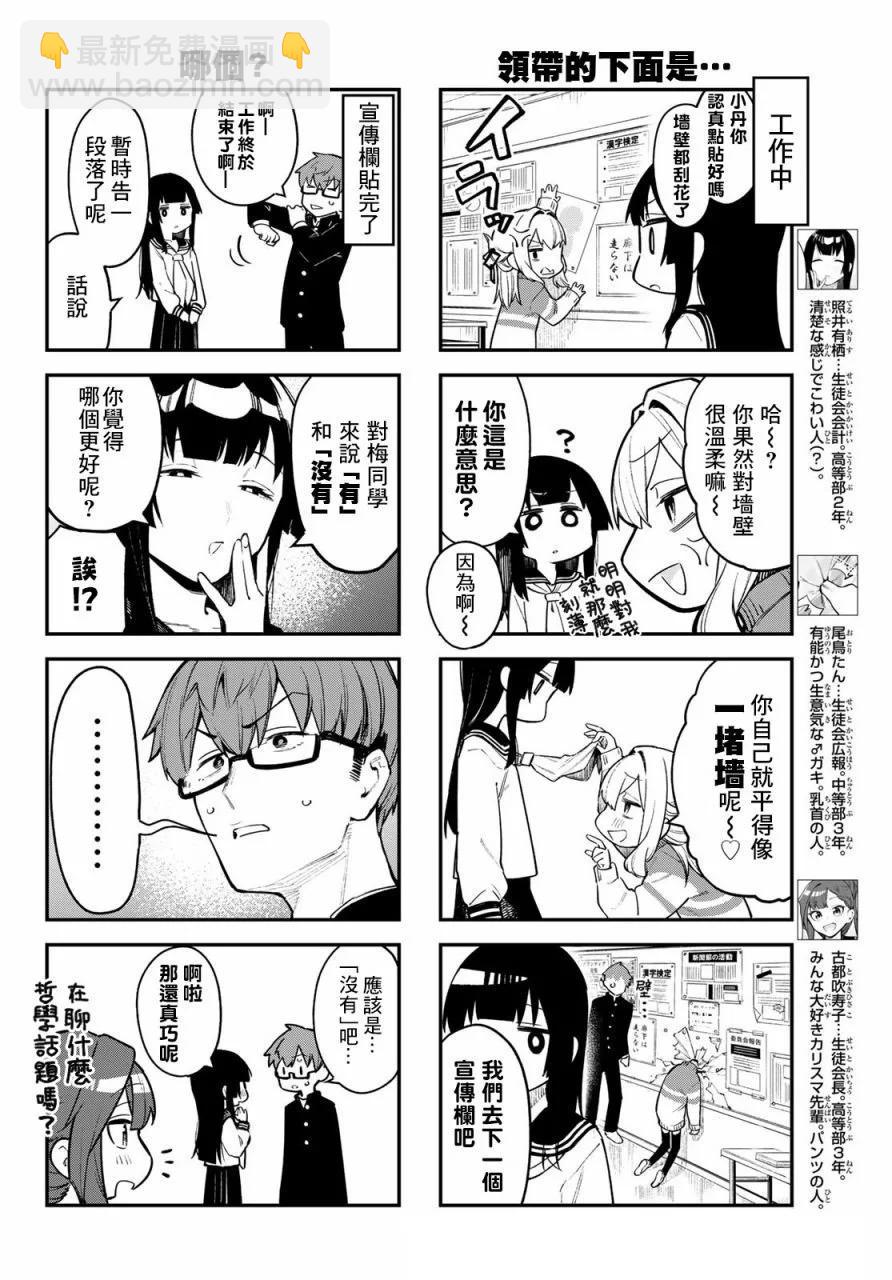 第01卷35